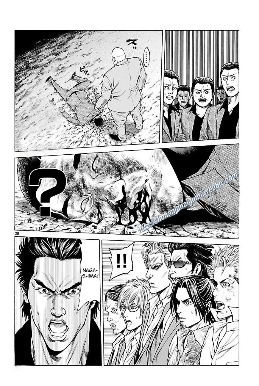 Shonan Seven Chapter 32 19